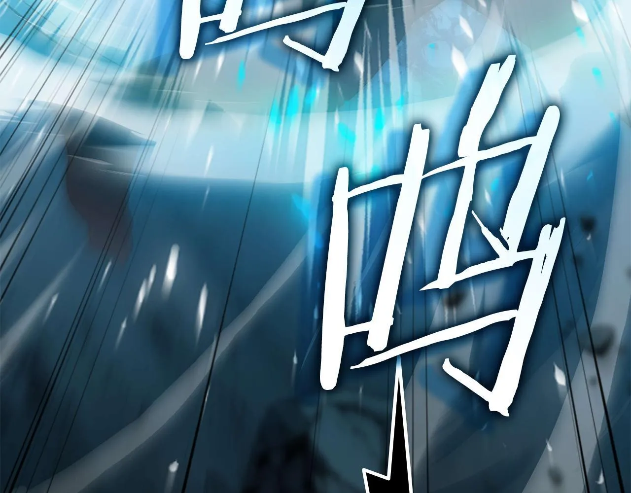 第33话 神斗术第二式 第114页
