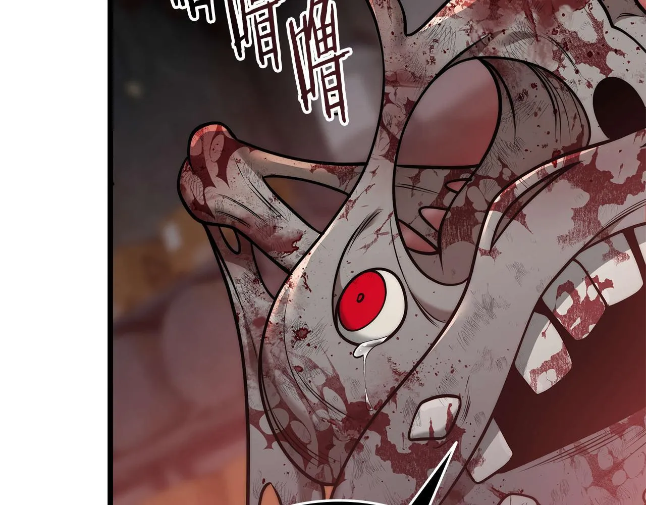 第33话 神斗术第二式 第160页