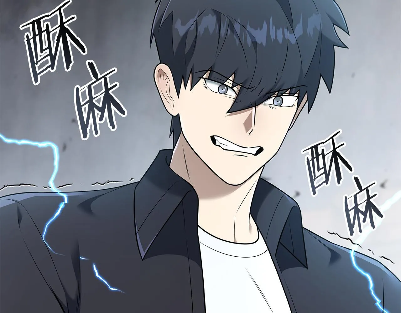 第34话 继续刷副本 第14页