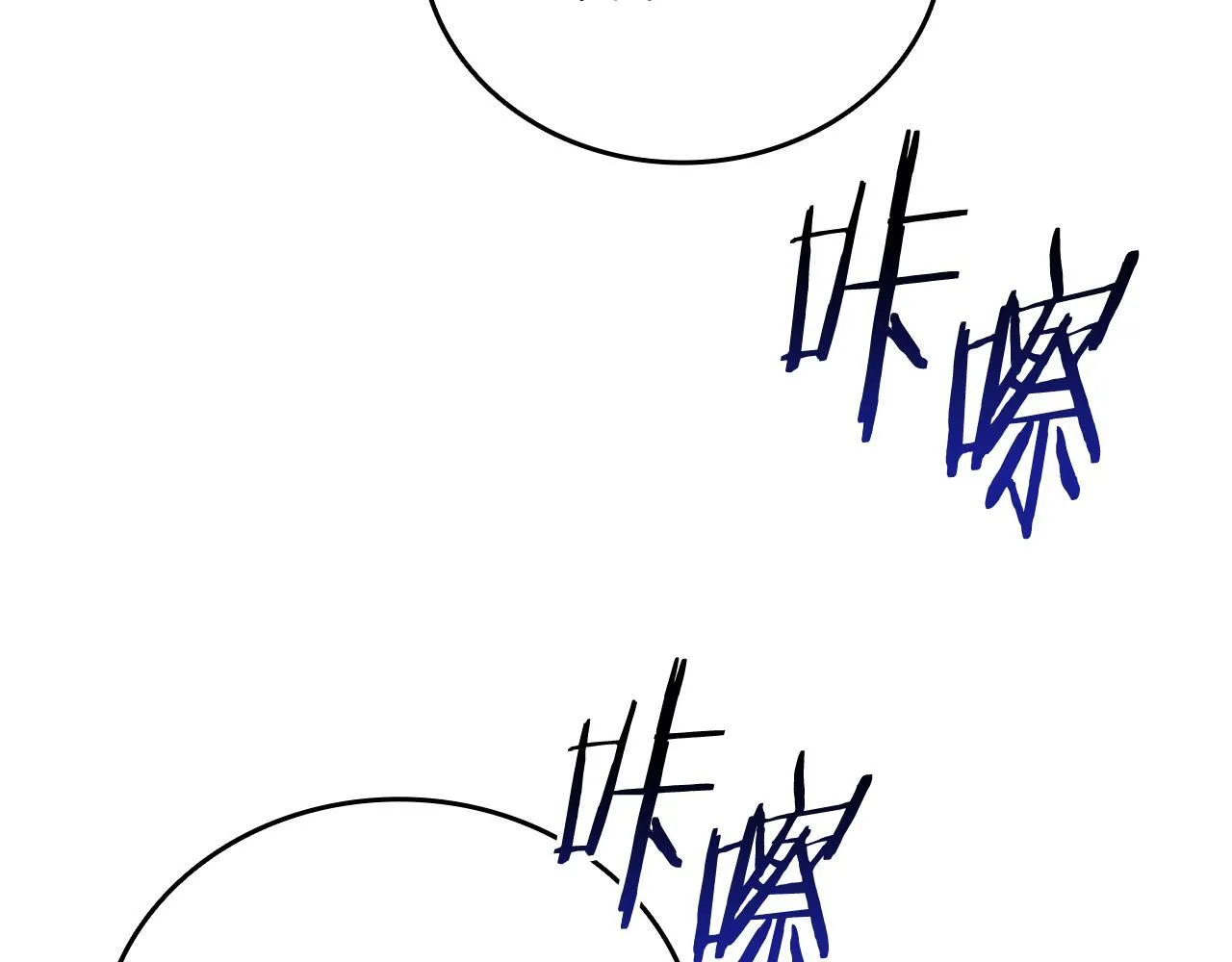 第34话 继续刷副本 第40页