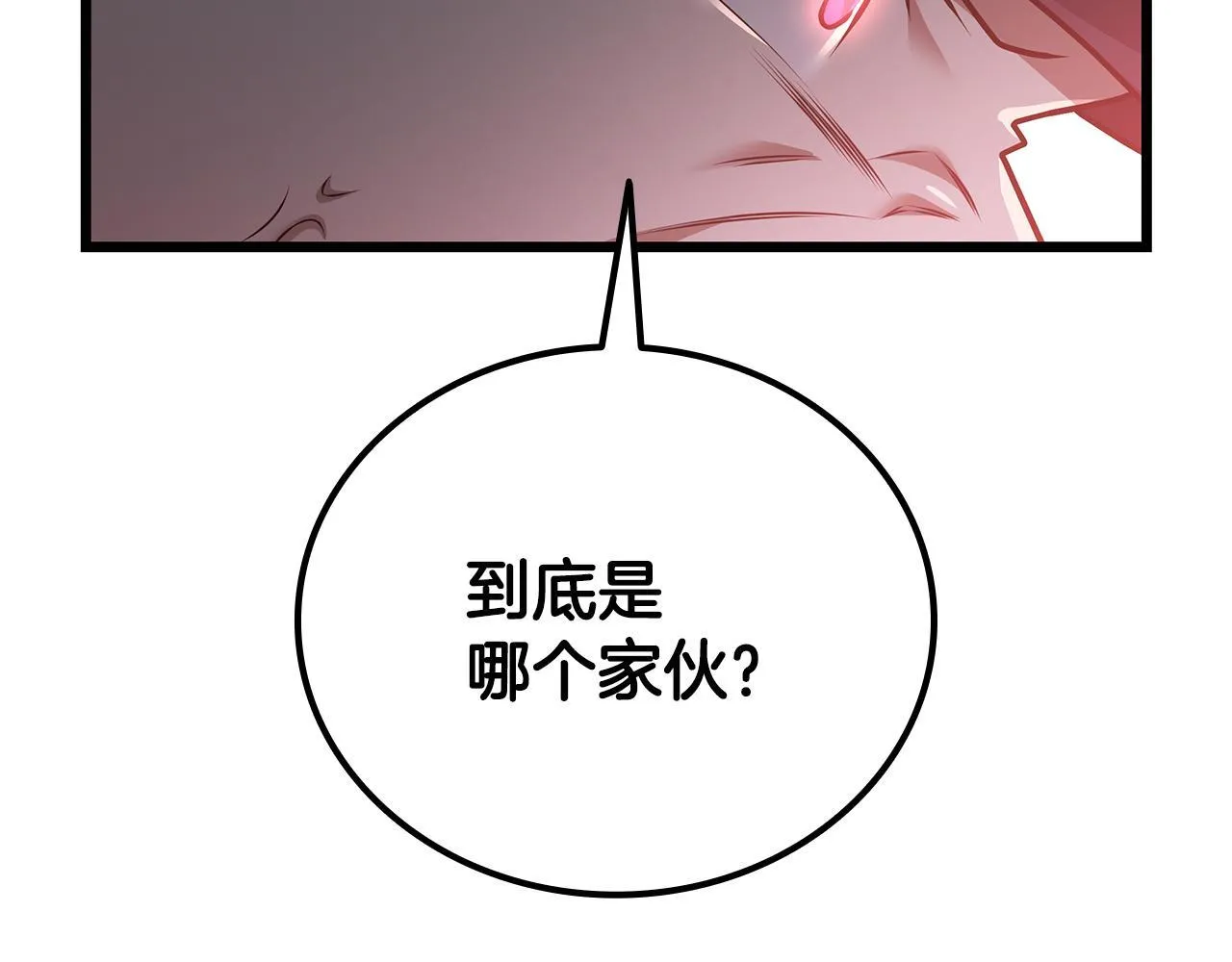 第34话 继续刷副本 第104页