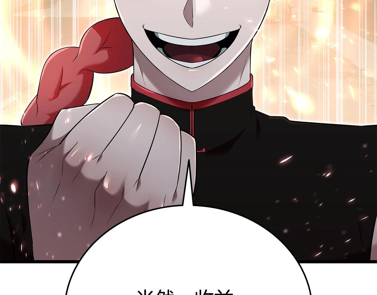 第34话 继续刷副本 第258页
