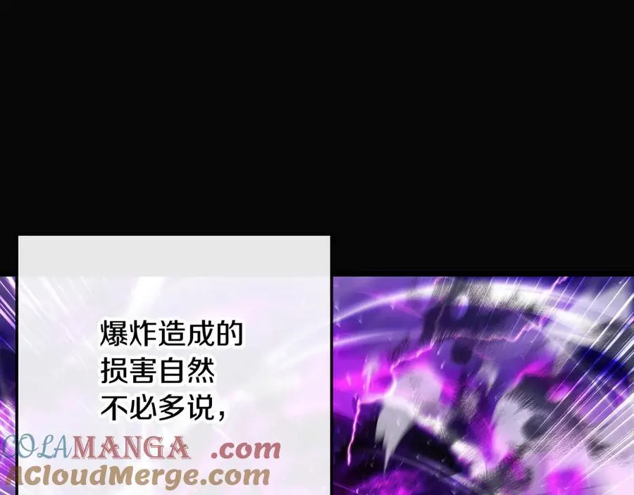 第38话 副本爆炸 第49页