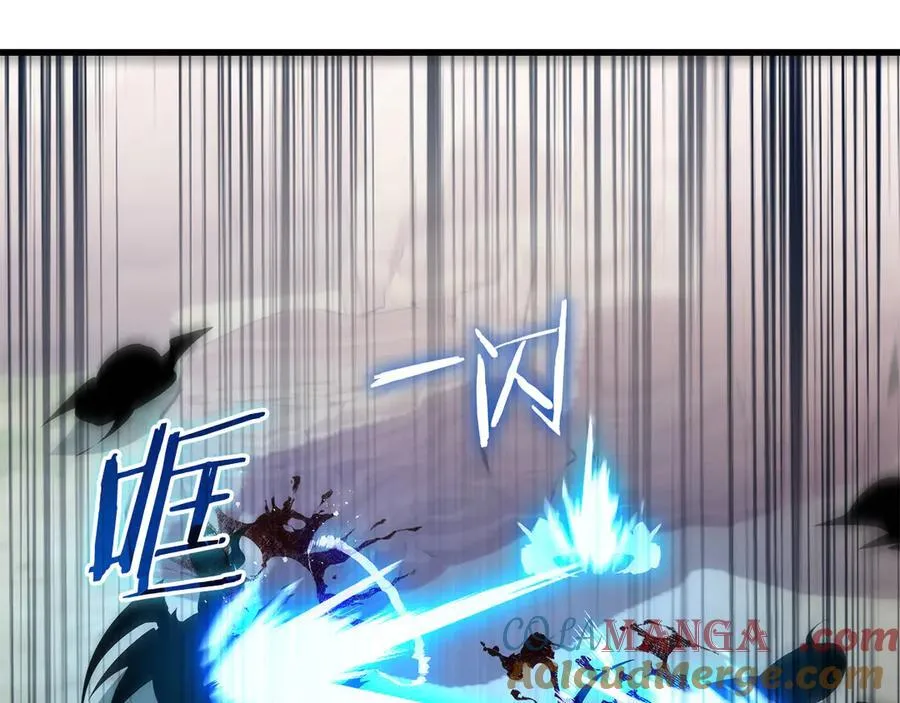 第40话 超迅速 第245页