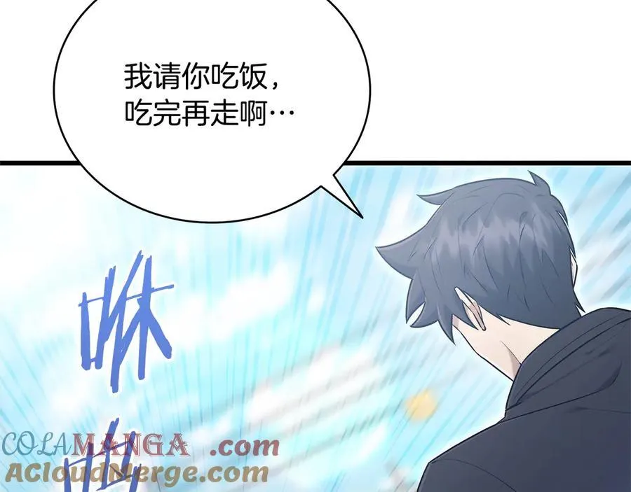 第42话 三天盖好房子 第101页