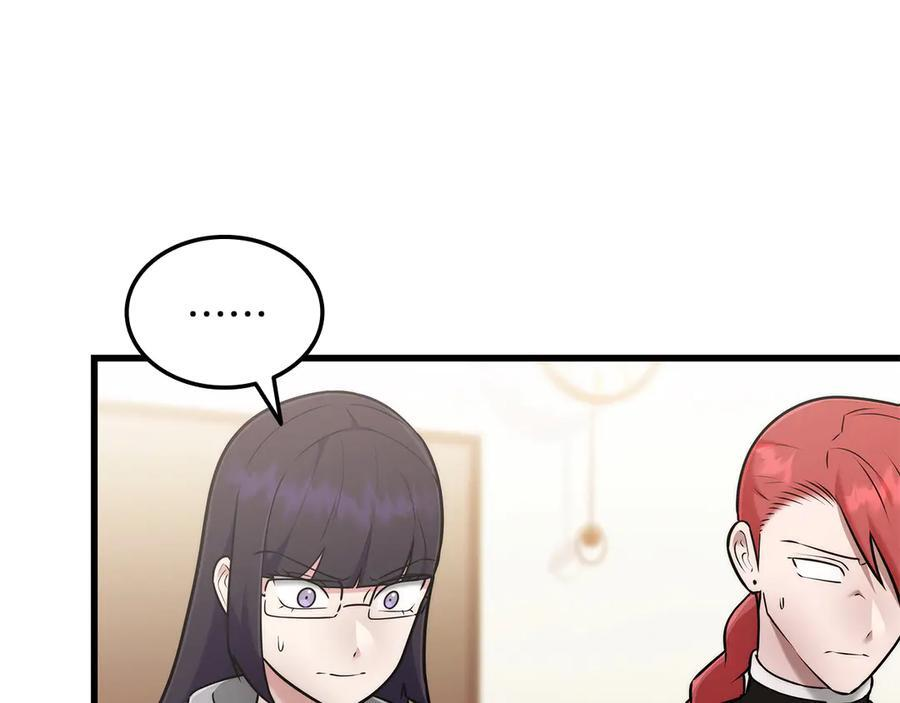 第44话 紧急模式 第35页