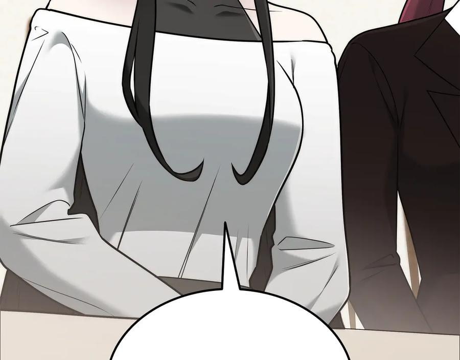第44话 紧急模式 第64页
