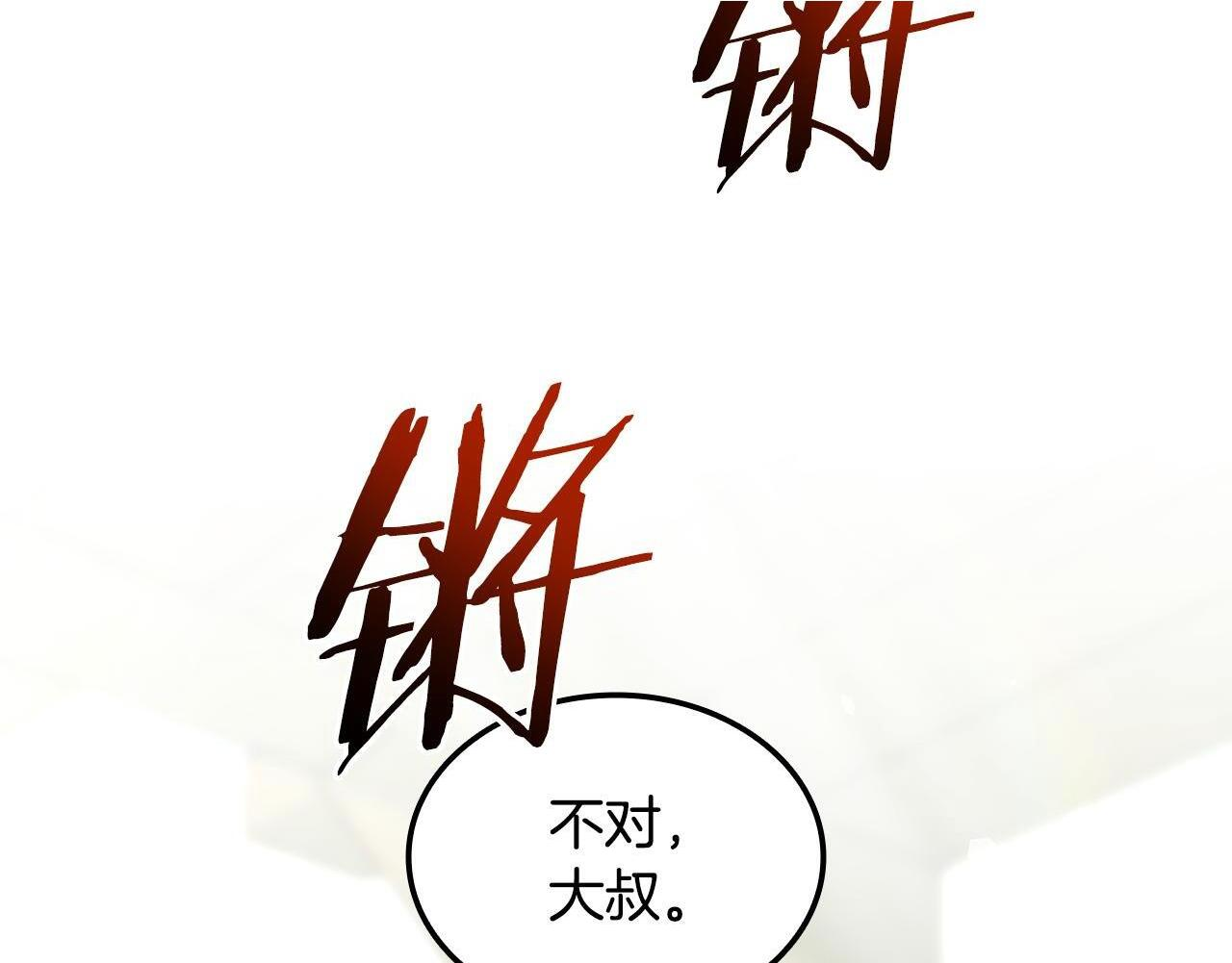 第49话 完成参赛作品 第2页