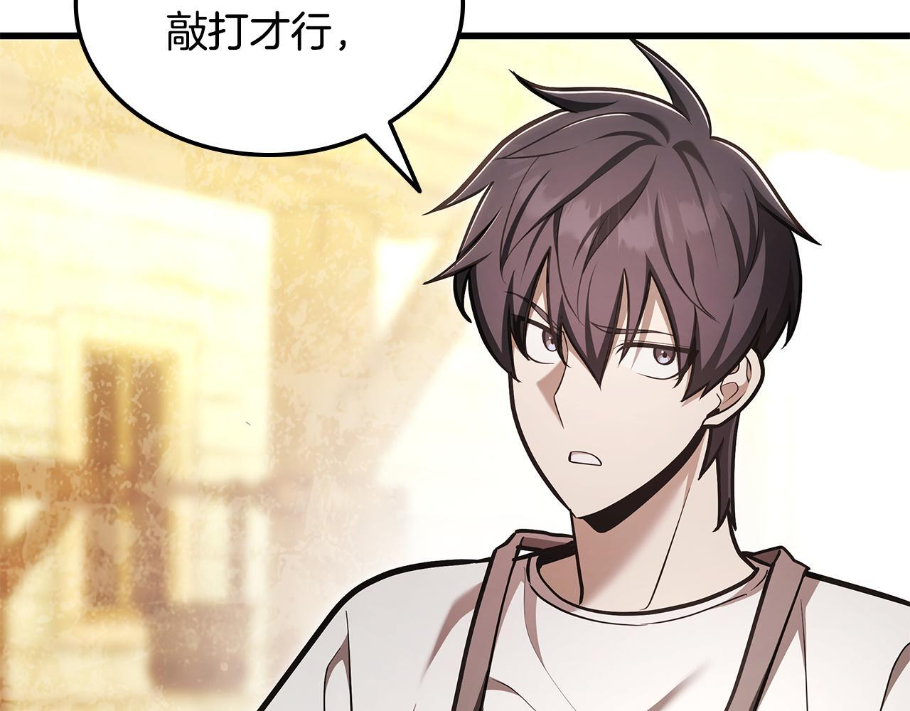 第49话 完成参赛作品 第6页