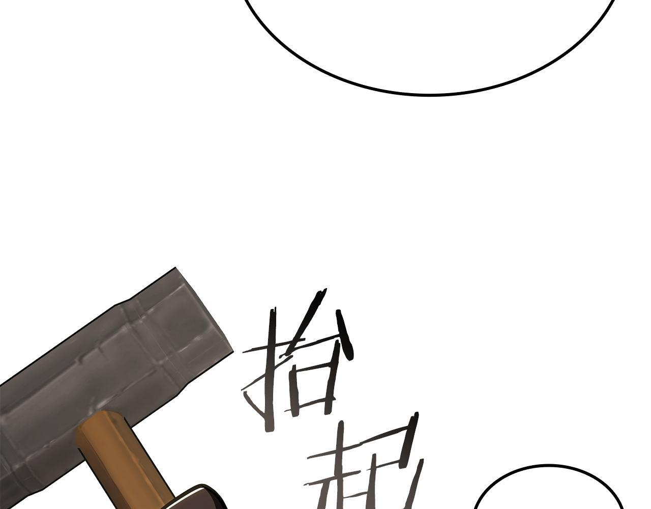 第49话 完成参赛作品 第9页