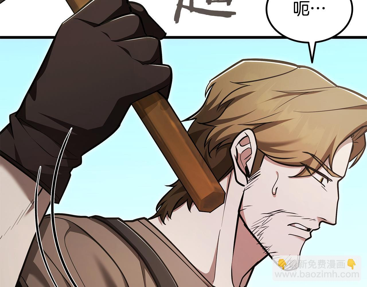 第49话 完成参赛作品 第10页