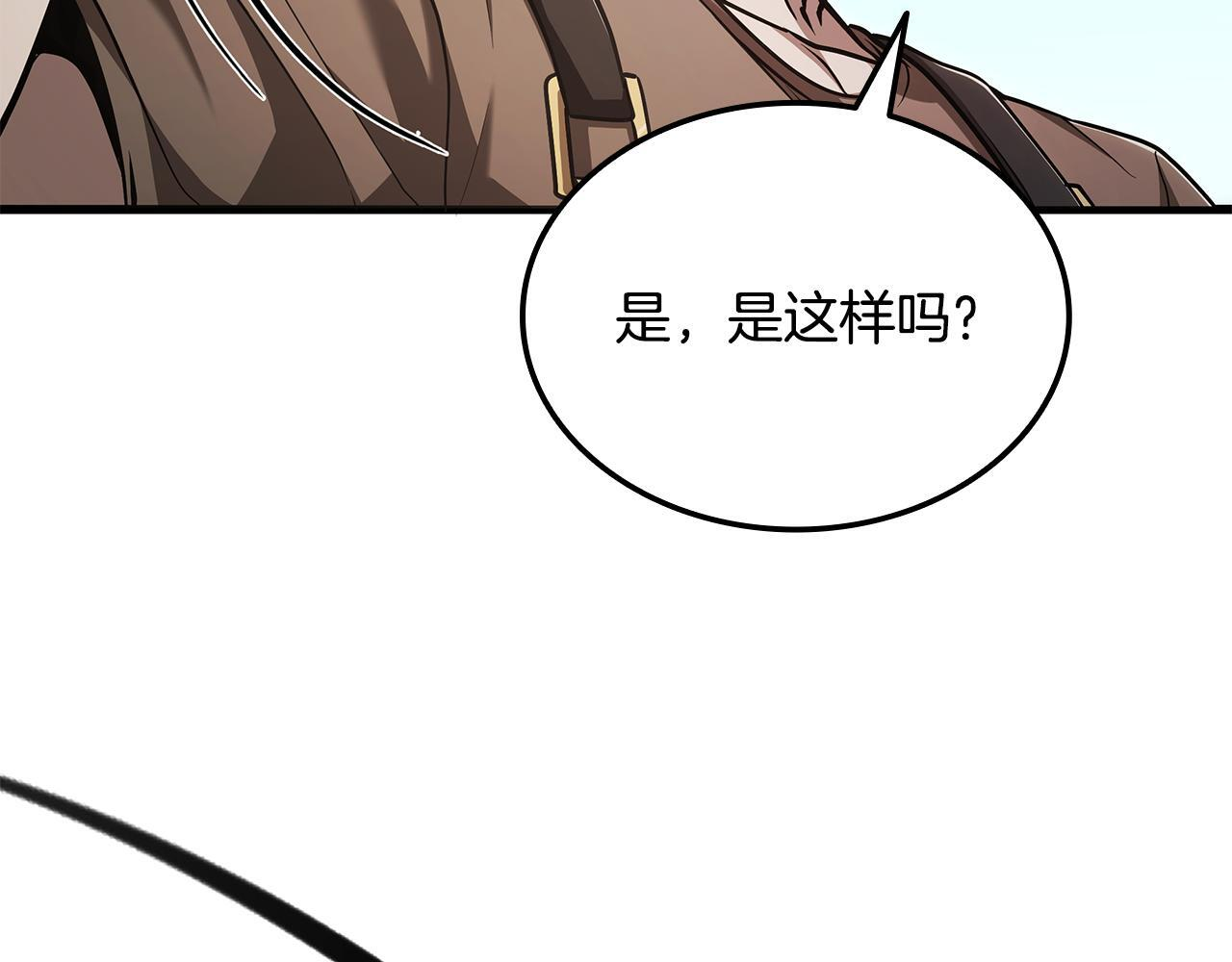 第49话 完成参赛作品 第11页