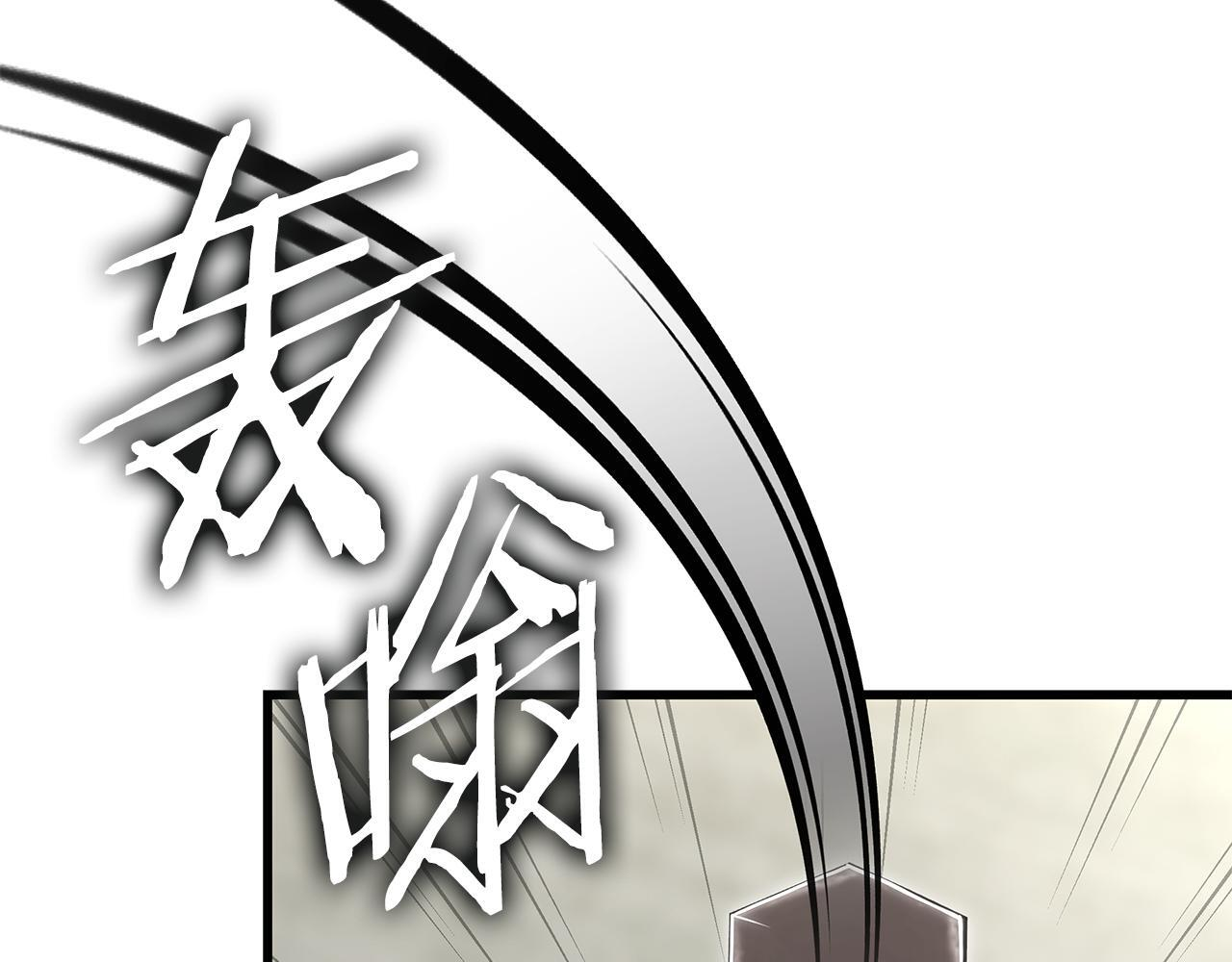 第49话 完成参赛作品 第12页