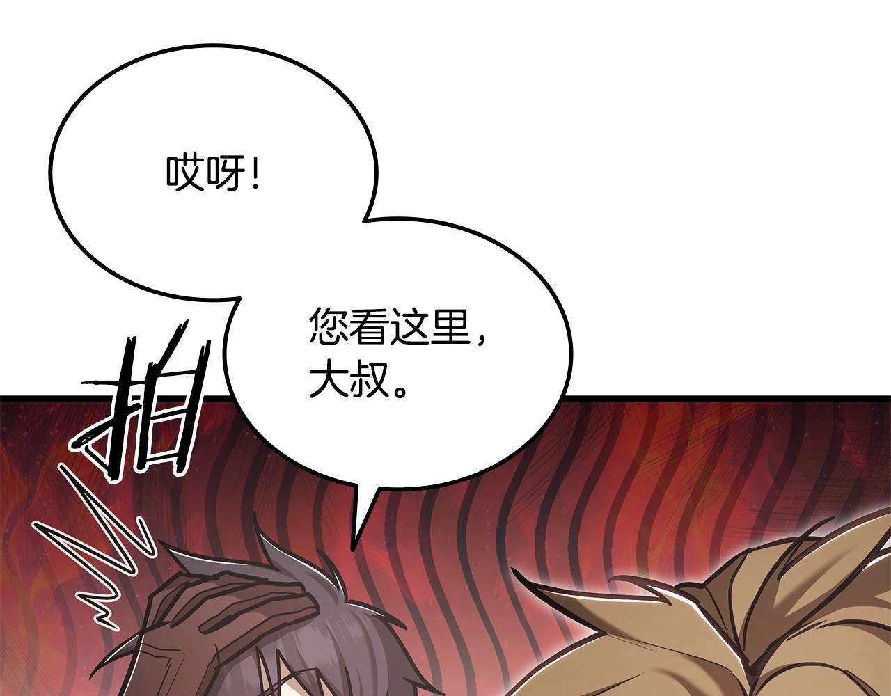第49话 完成参赛作品 第15页