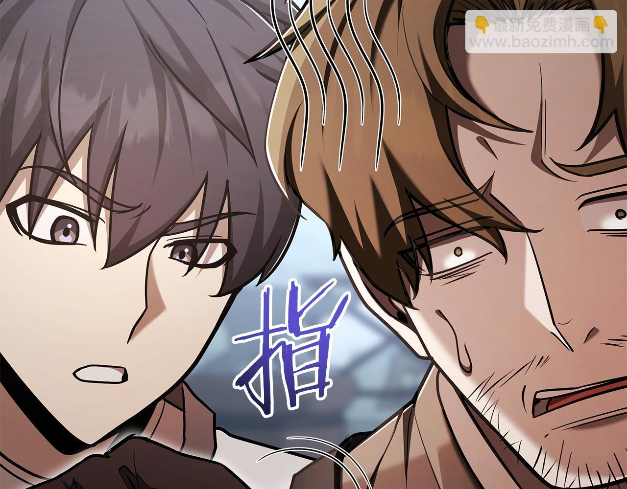 第49话 完成参赛作品 第19页