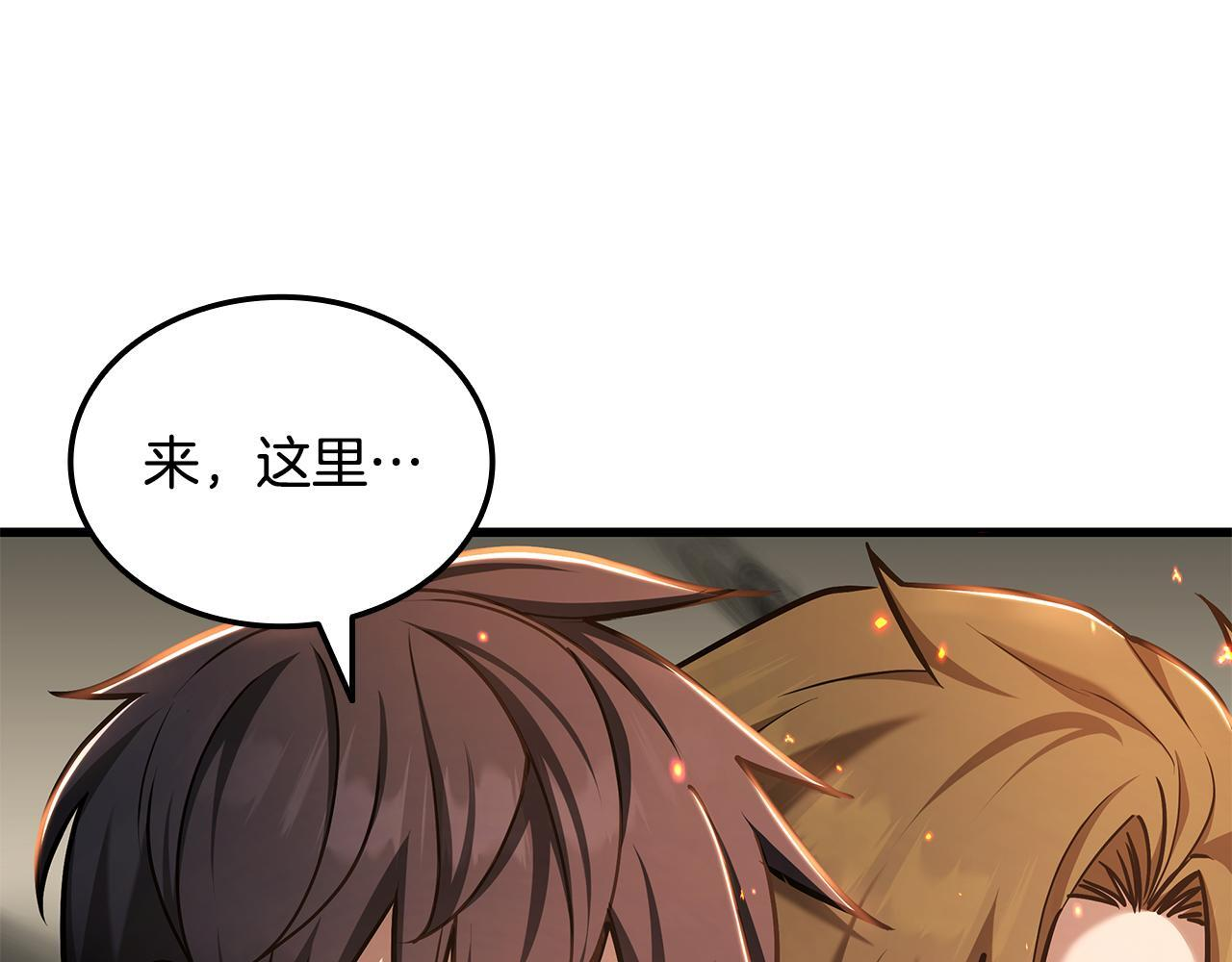 第49话 完成参赛作品 第28页