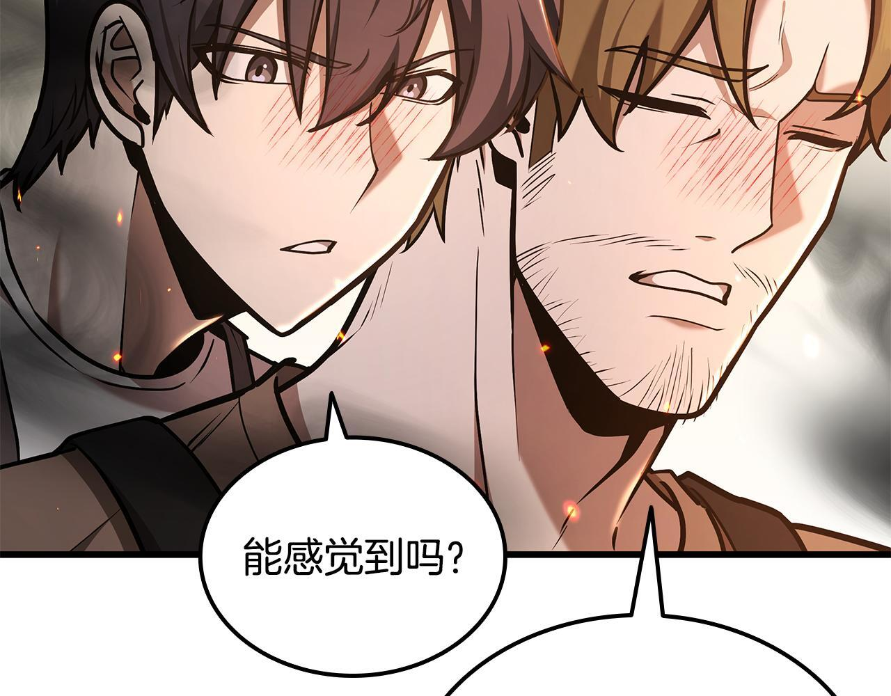 第49话 完成参赛作品 第29页