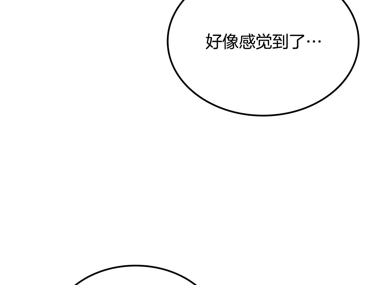 第49话 完成参赛作品 第30页