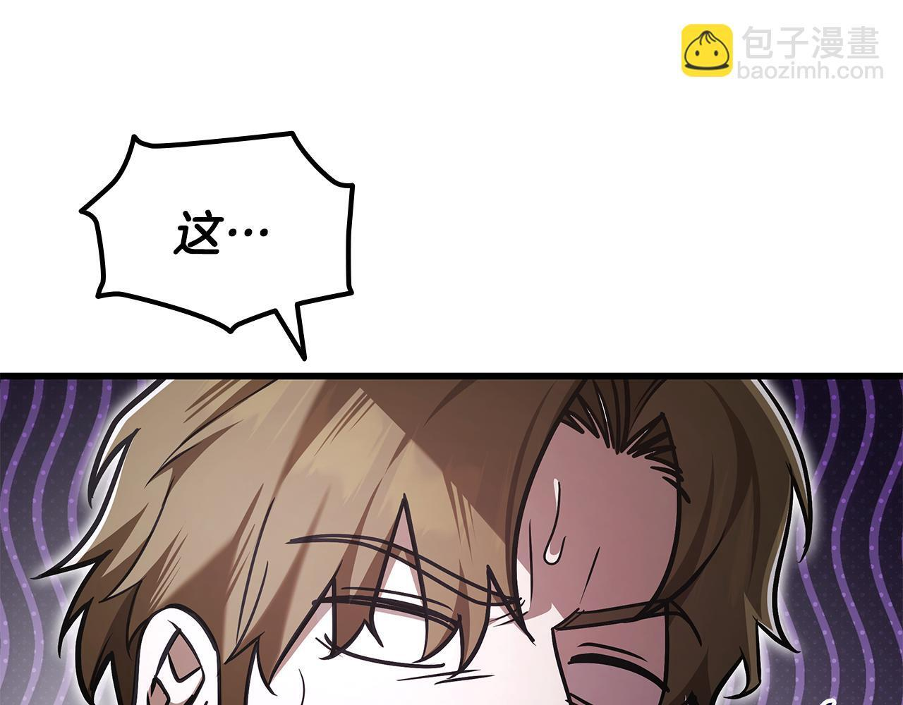 第49话 完成参赛作品 第42页