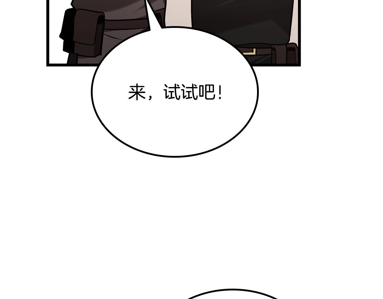 第49话 完成参赛作品 第46页