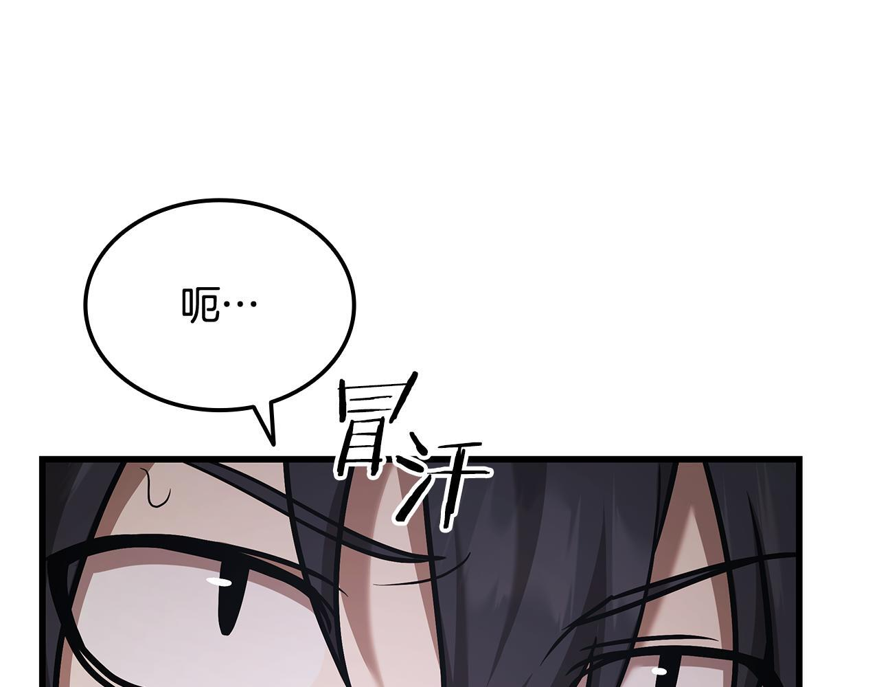 第49话 完成参赛作品 第59页