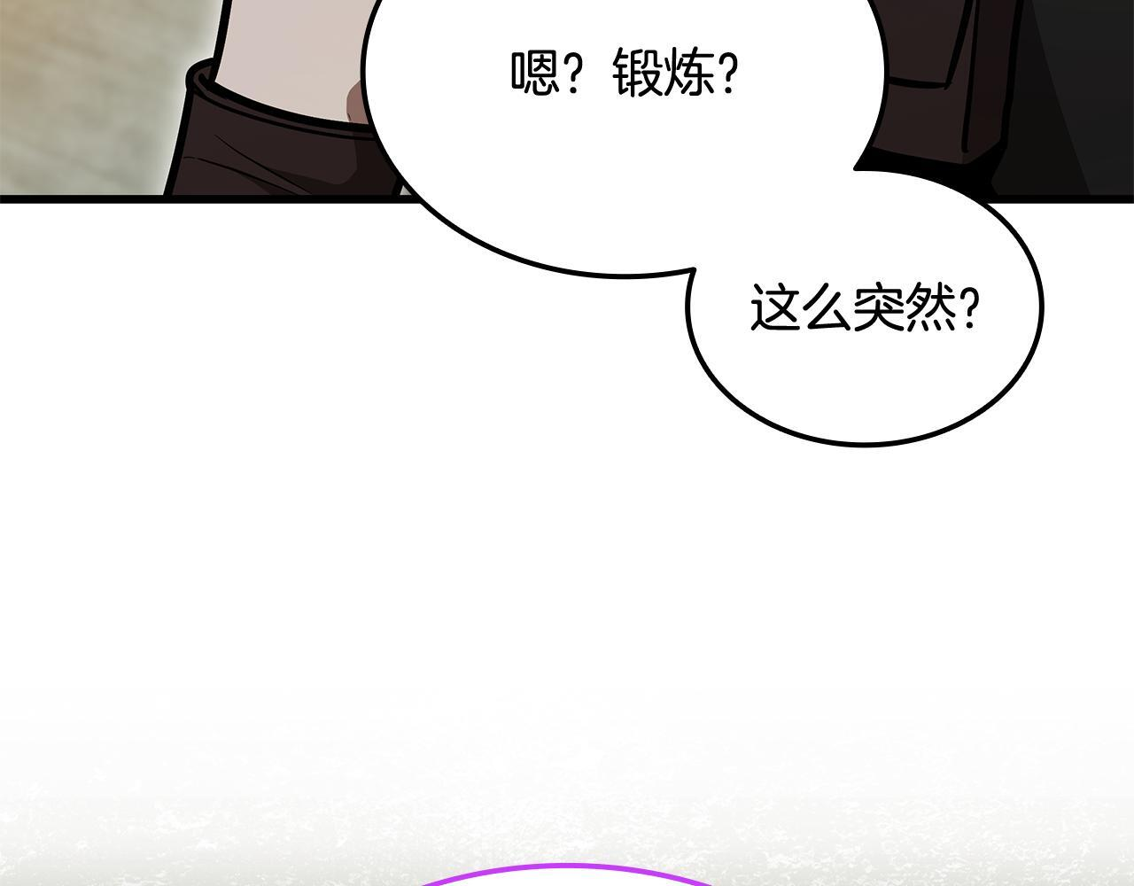 第49话 完成参赛作品 第64页