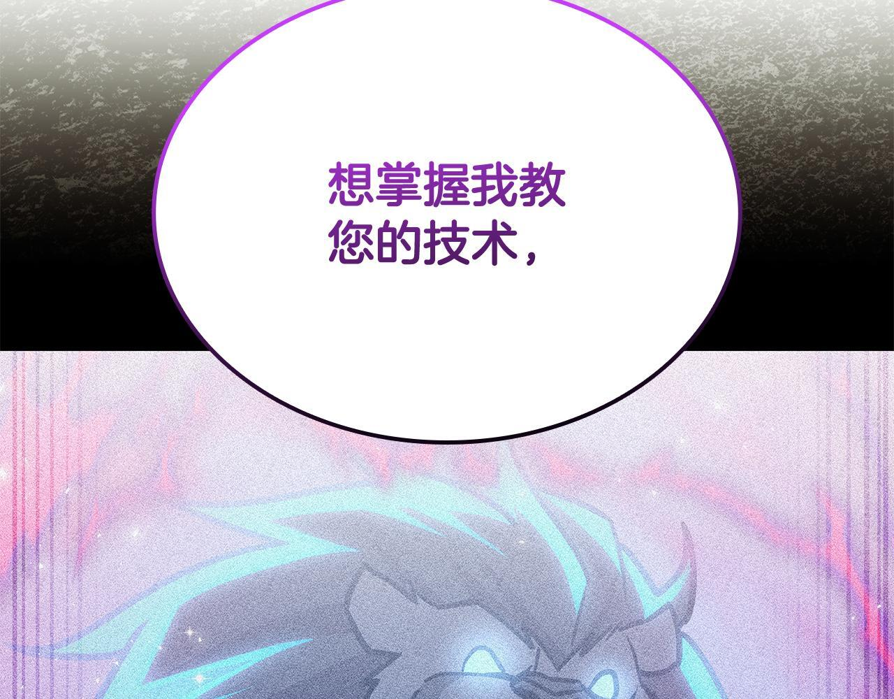 第49话 完成参赛作品 第65页
