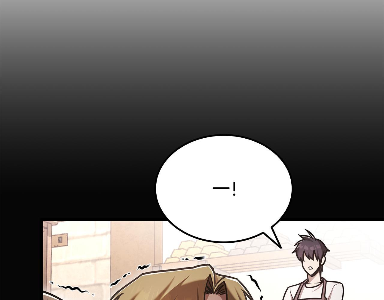 第49话 完成参赛作品 第83页