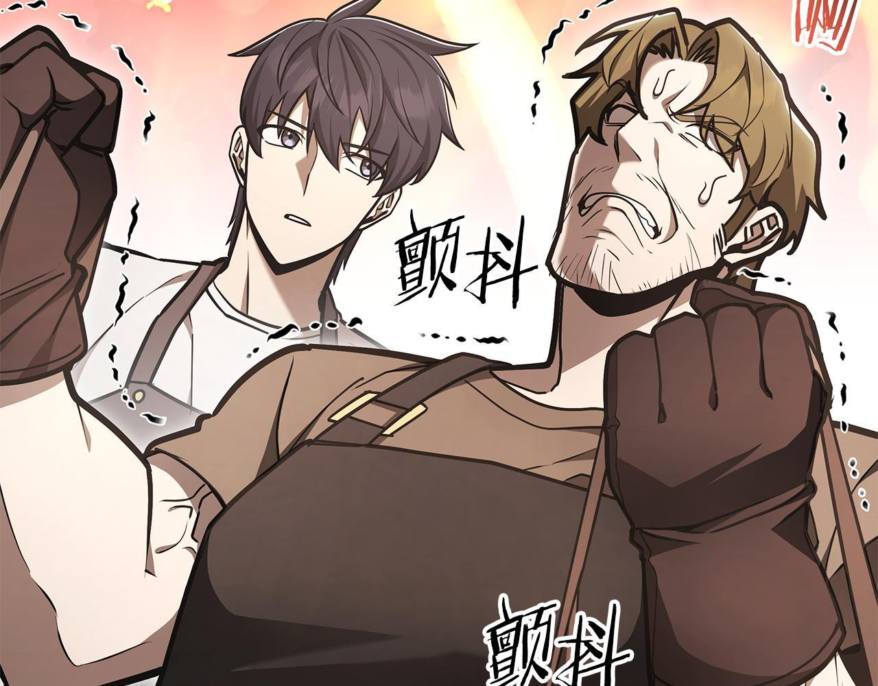 第49话 完成参赛作品 第89页