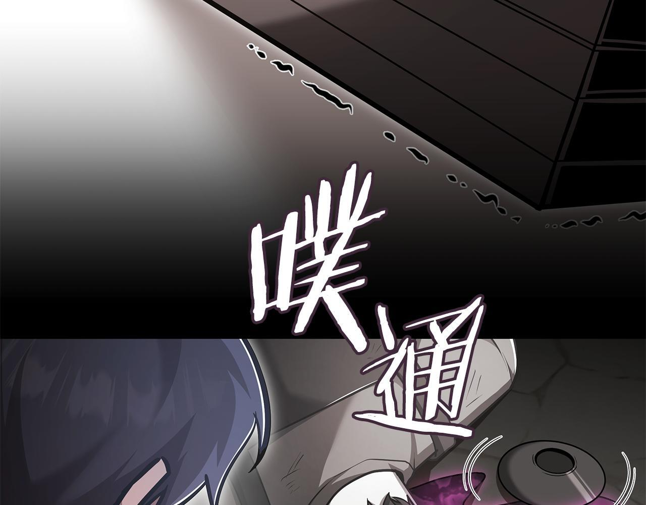 第49话 完成参赛作品 第91页