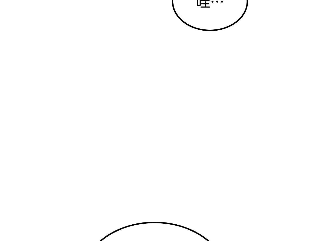 第49话 完成参赛作品 第101页