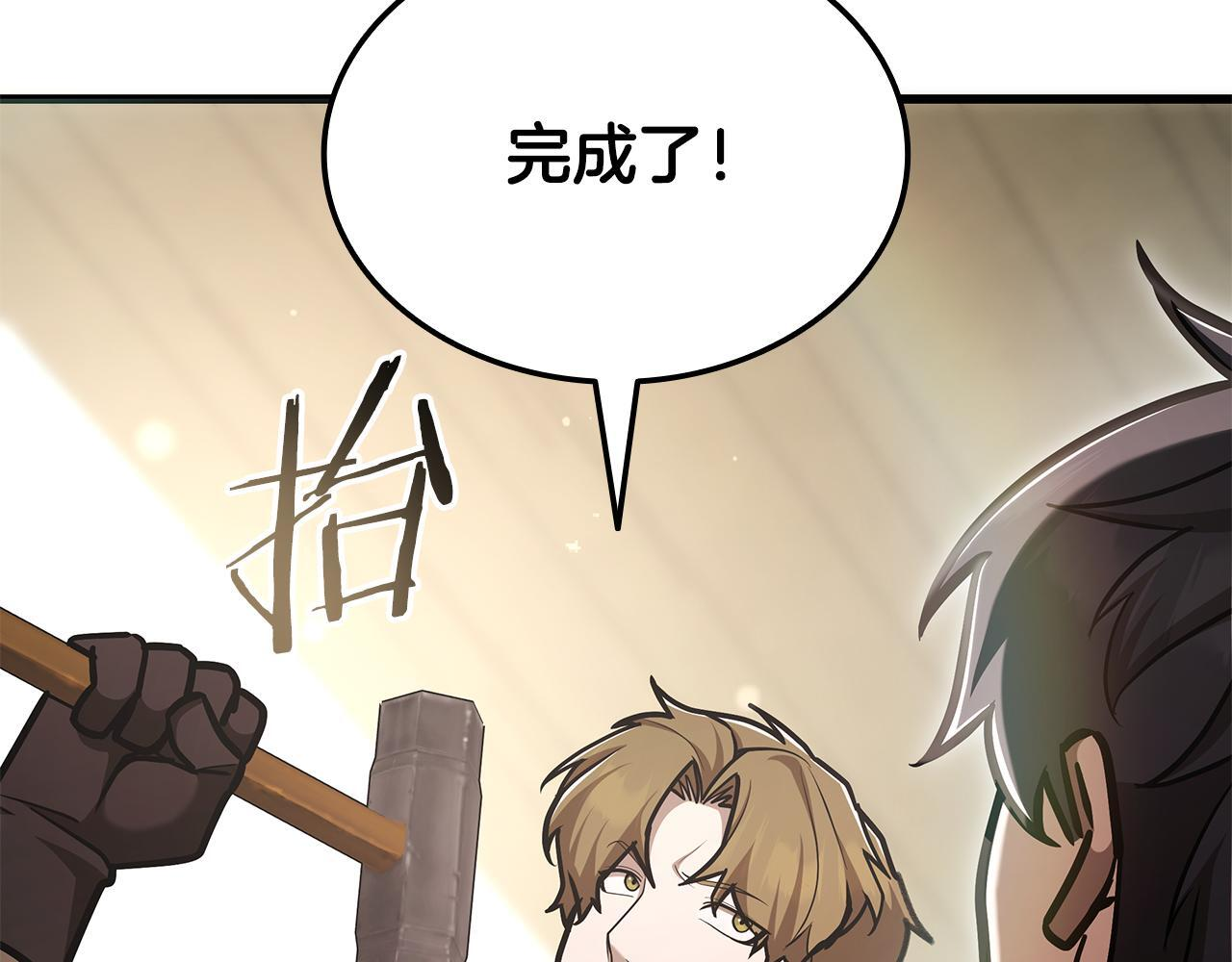 第49话 完成参赛作品 第102页