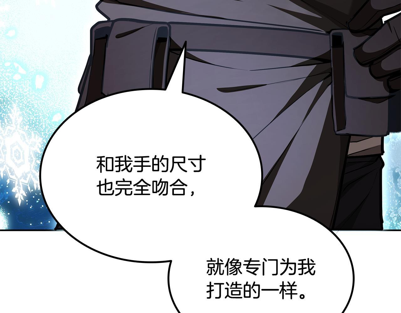 第49话 完成参赛作品 第113页