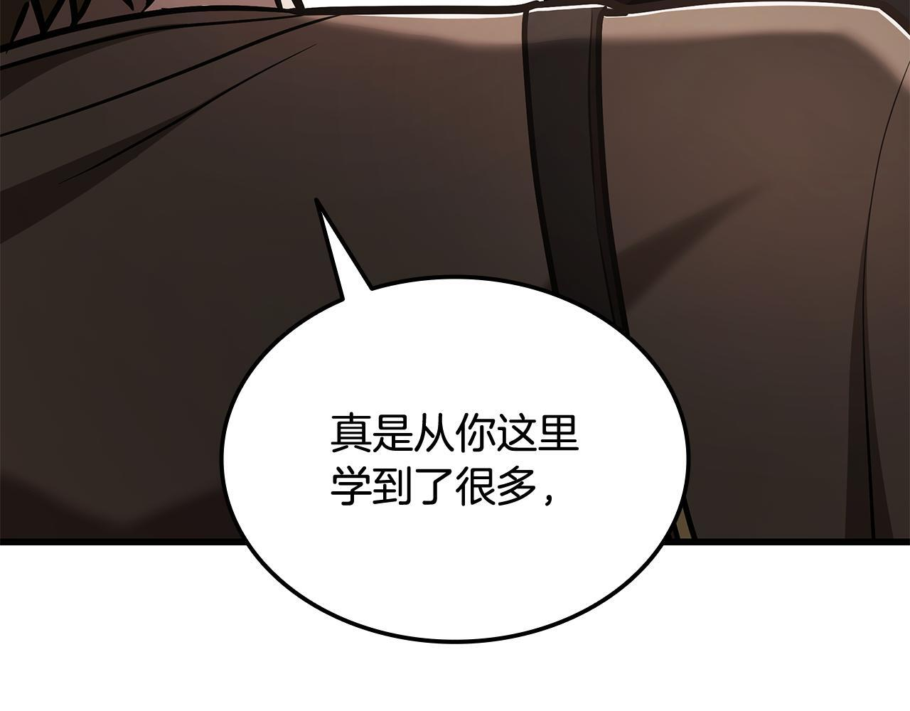 第49话 完成参赛作品 第125页