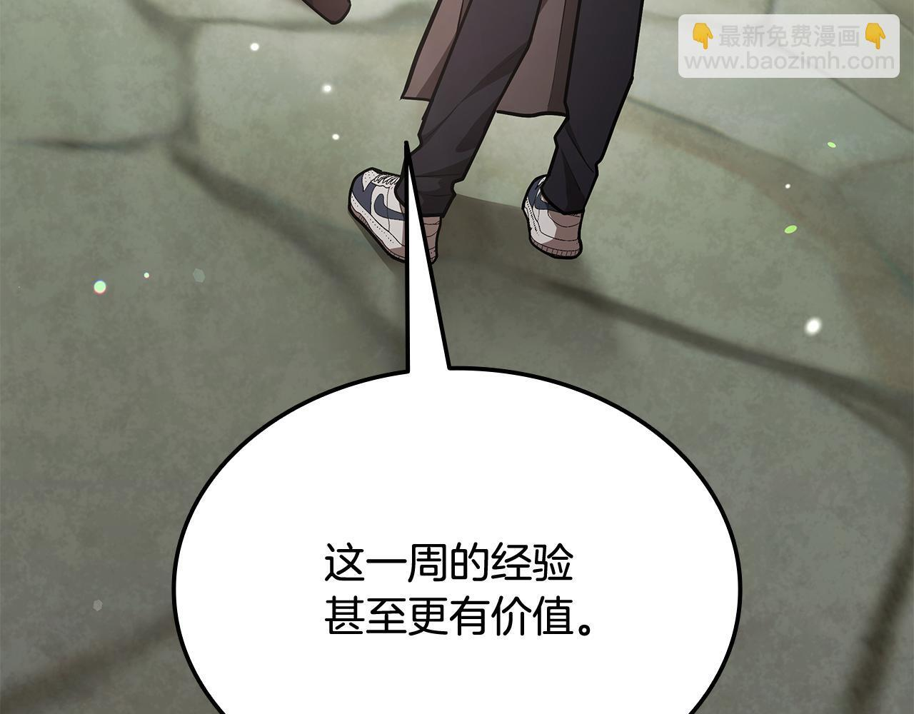 第49话 完成参赛作品 第129页
