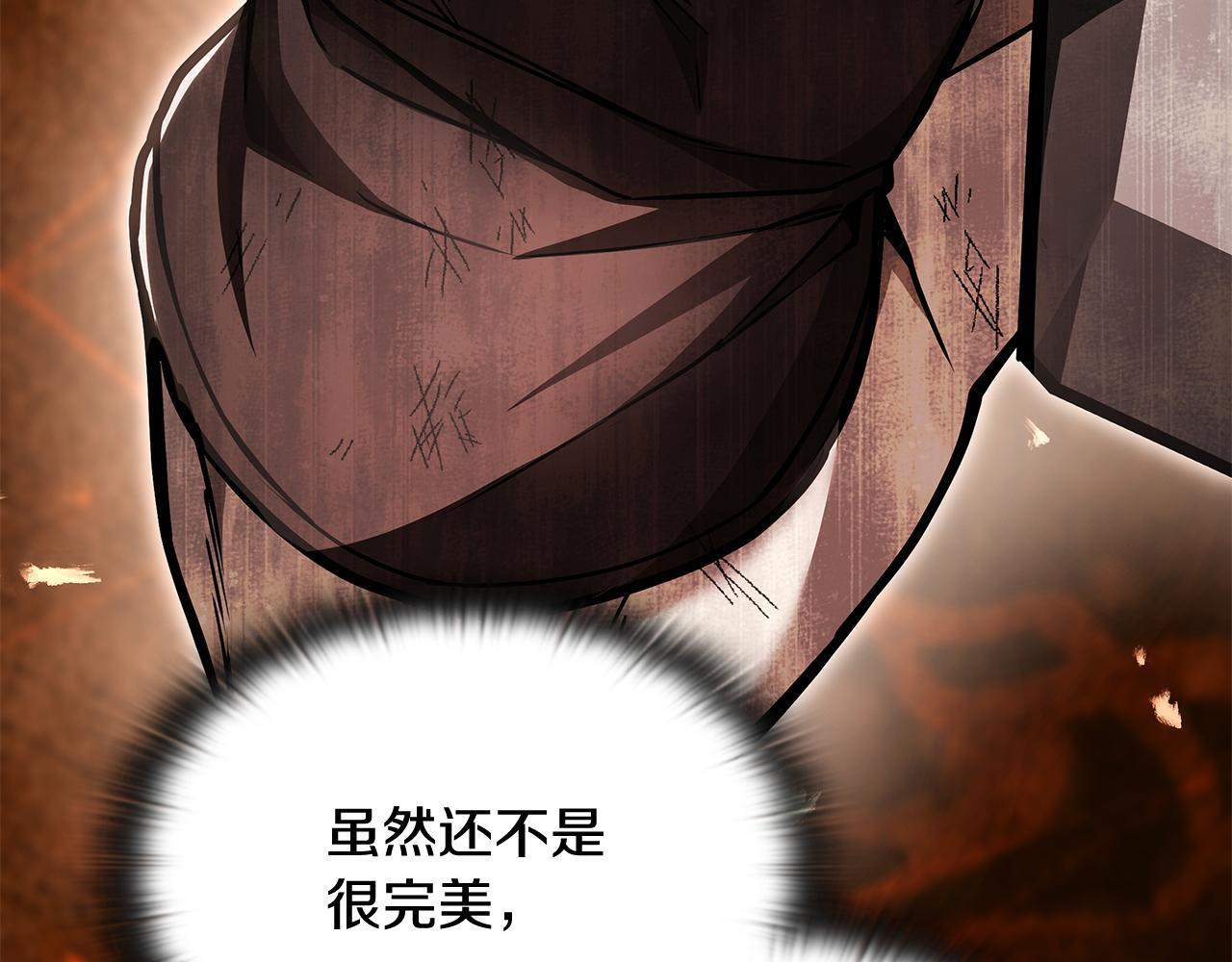 第49话 完成参赛作品 第135页