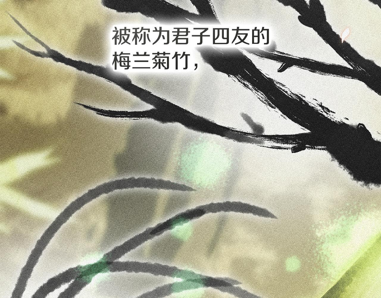 第49话 完成参赛作品 第140页