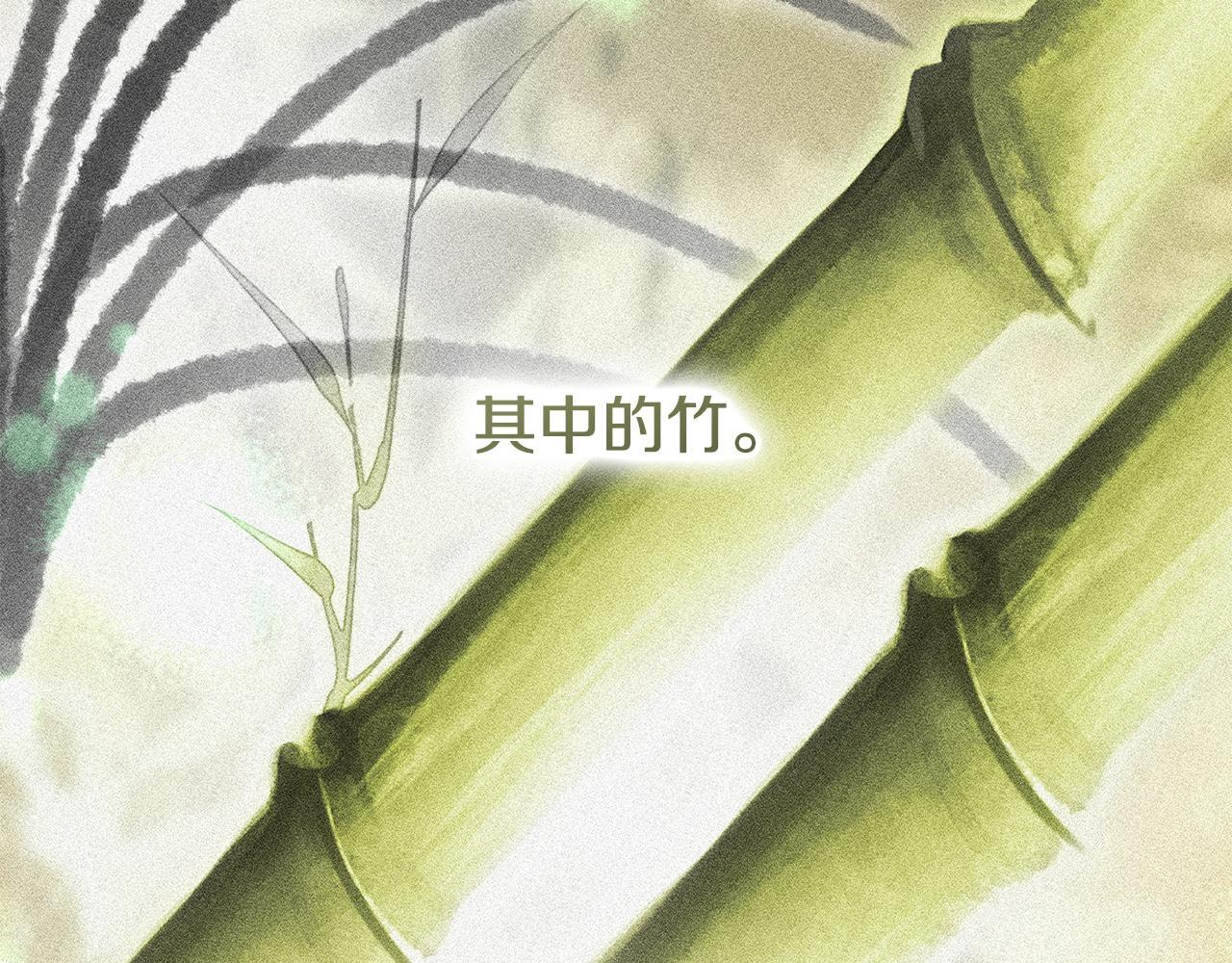 第49话 完成参赛作品 第141页