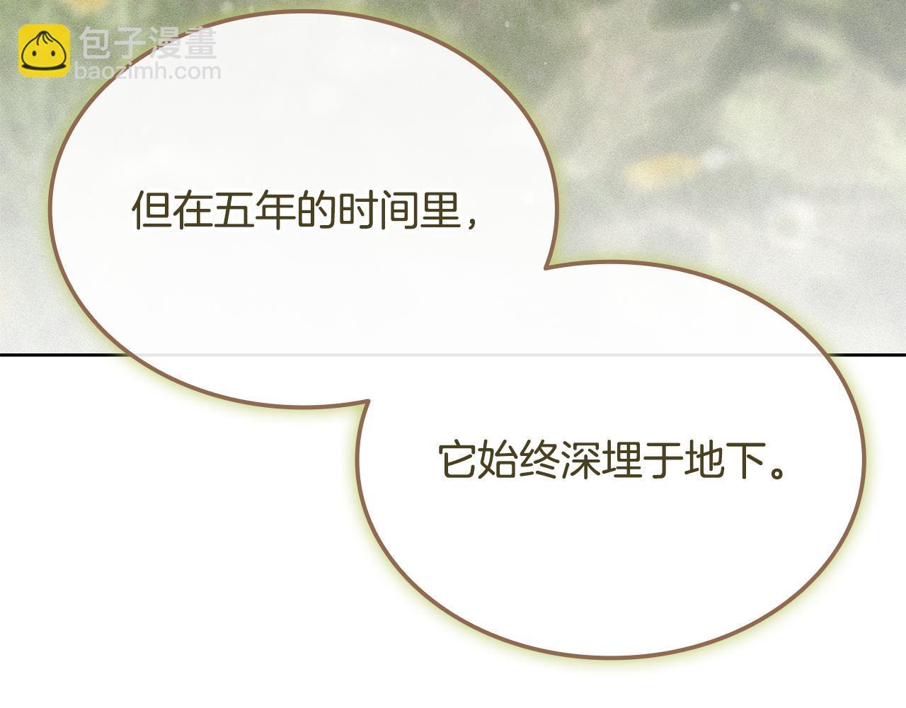 第49话 完成参赛作品 第147页