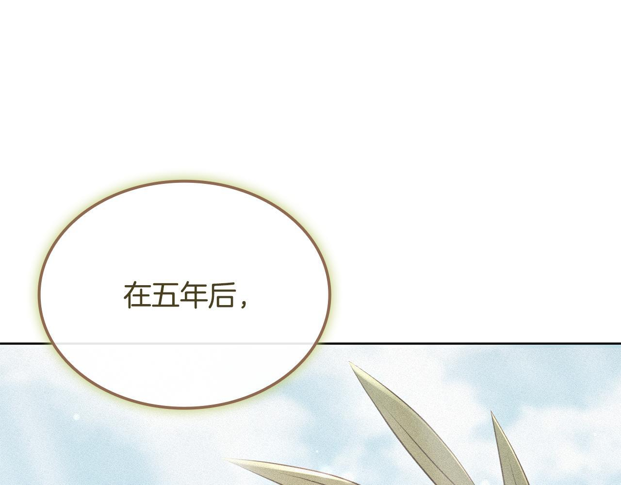 第49话 完成参赛作品 第148页