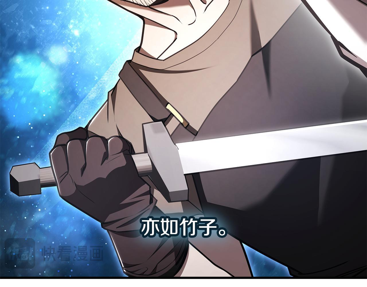 第49话 完成参赛作品 第158页