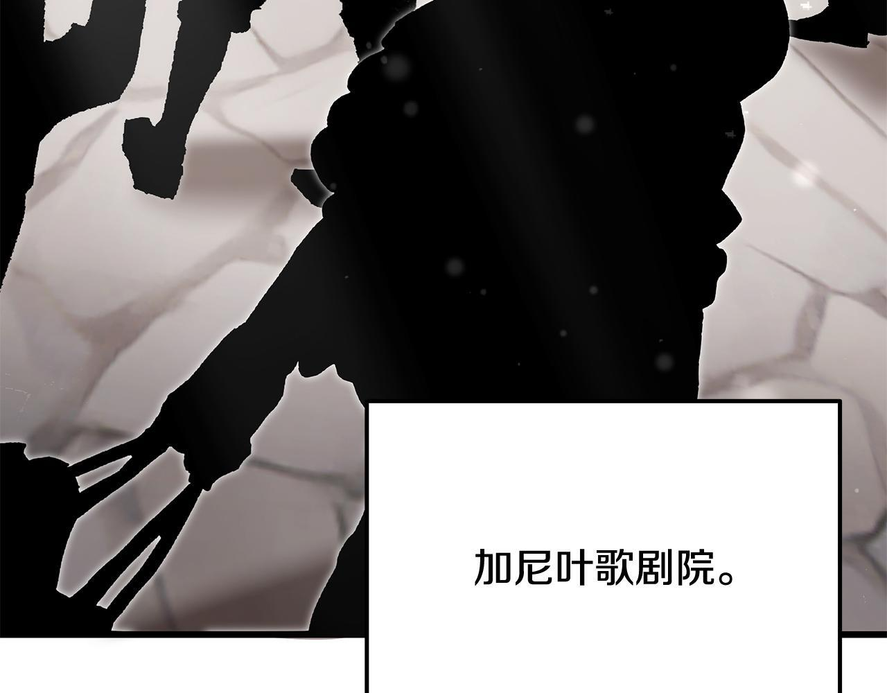 第49话 完成参赛作品 第184页