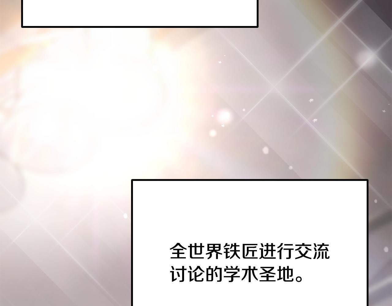 第49话 完成参赛作品 第186页