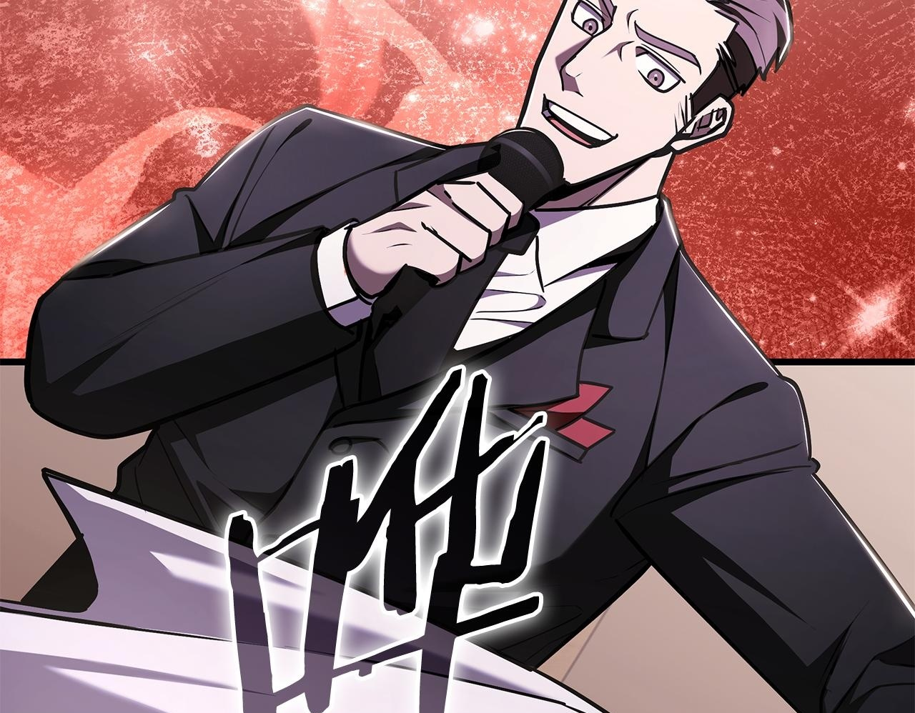 第49话 完成参赛作品 第197页