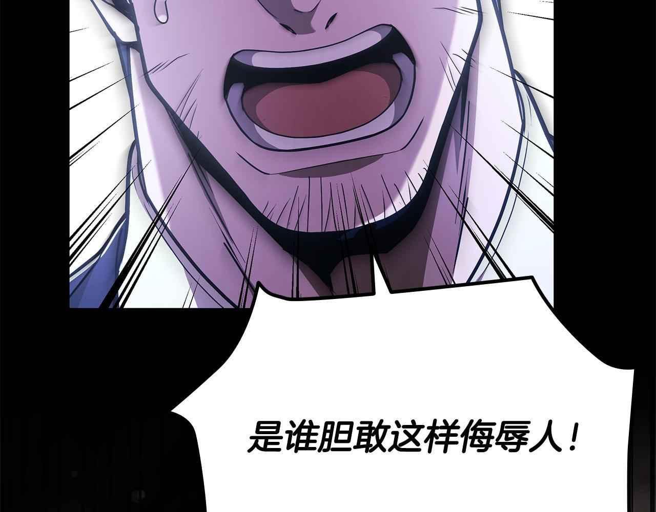 第49话 完成参赛作品 第209页