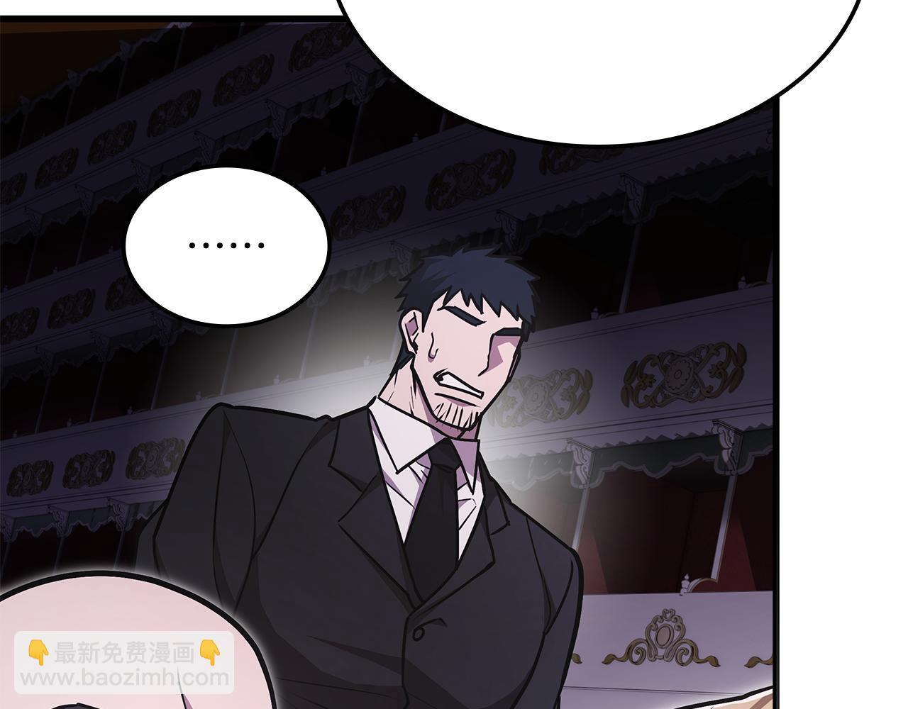 第49话 完成参赛作品 第244页