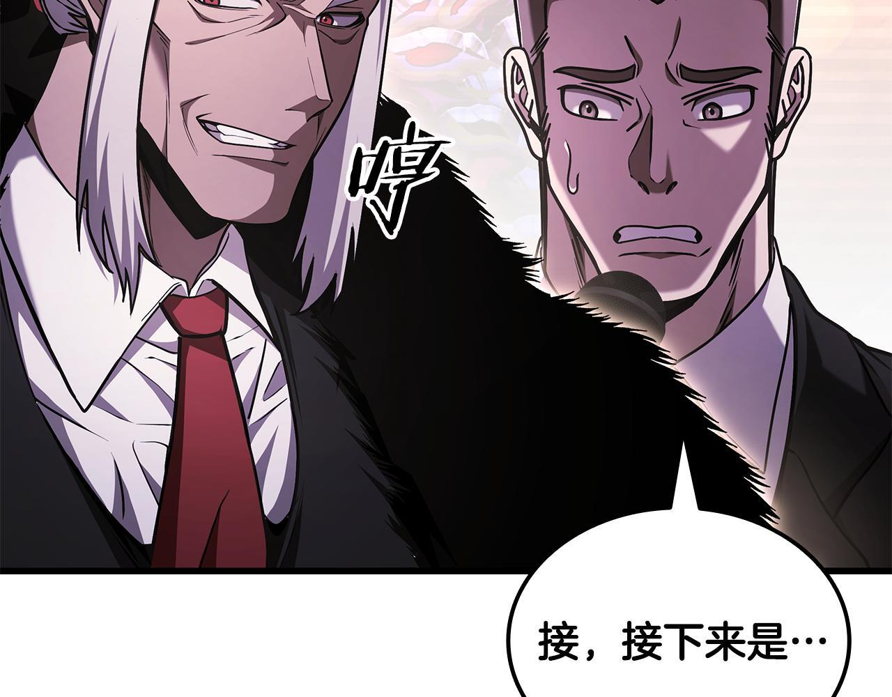 第49话 完成参赛作品 第251页