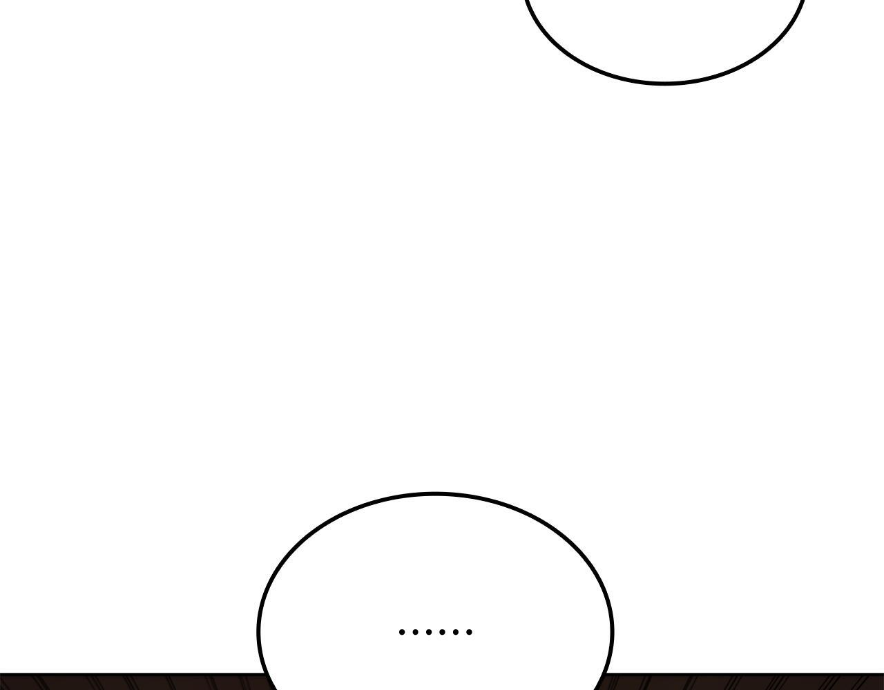 第49话 完成参赛作品 第262页