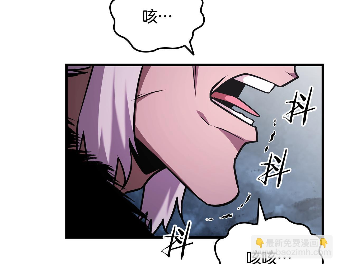第49话 完成参赛作品 第265页