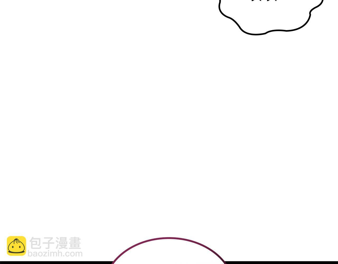 第49话 完成参赛作品 第266页
